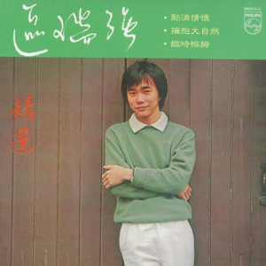 乡村作爱性爱史
