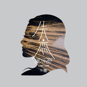 乡村作爱性爱史
